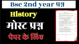 BA 2nd year history important Questions 2024