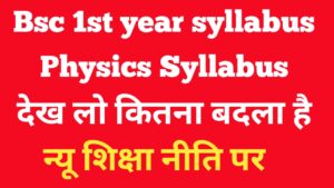 Bsc 1st year syllabus 2025